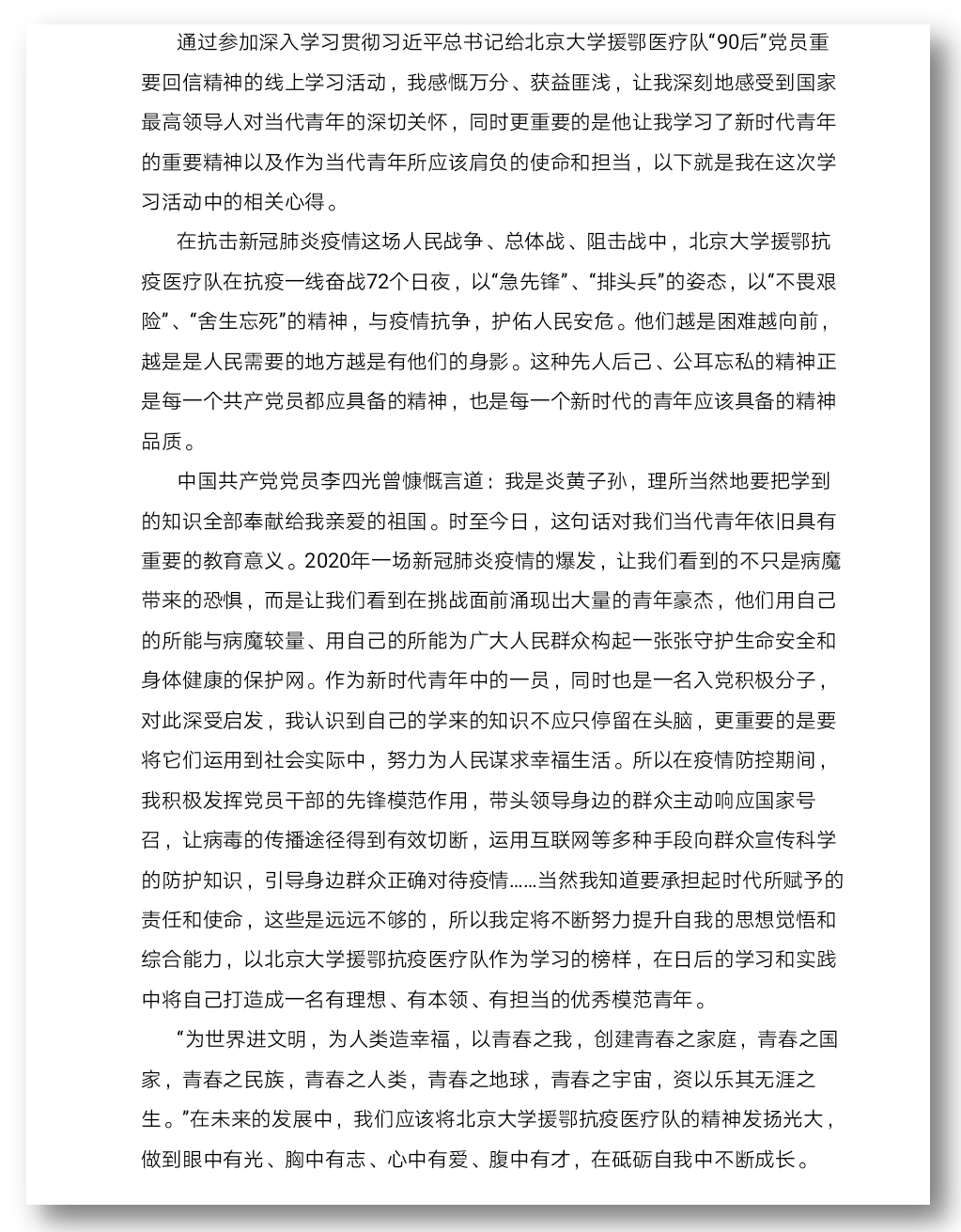 122cc太阳集成游戏