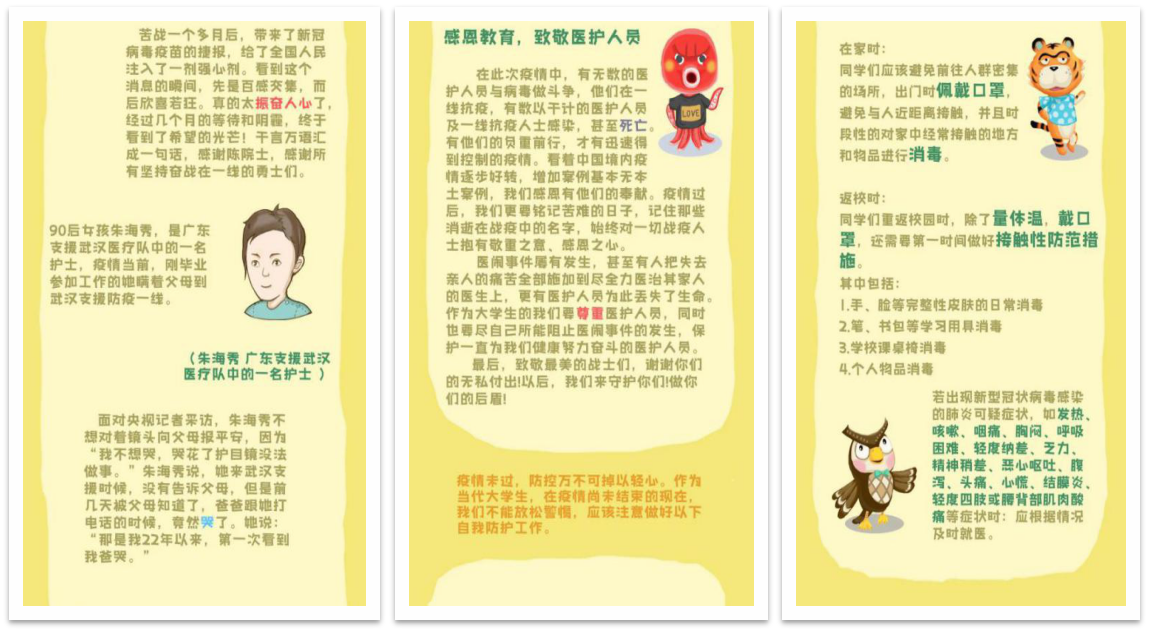 122cc太阳集成游戏