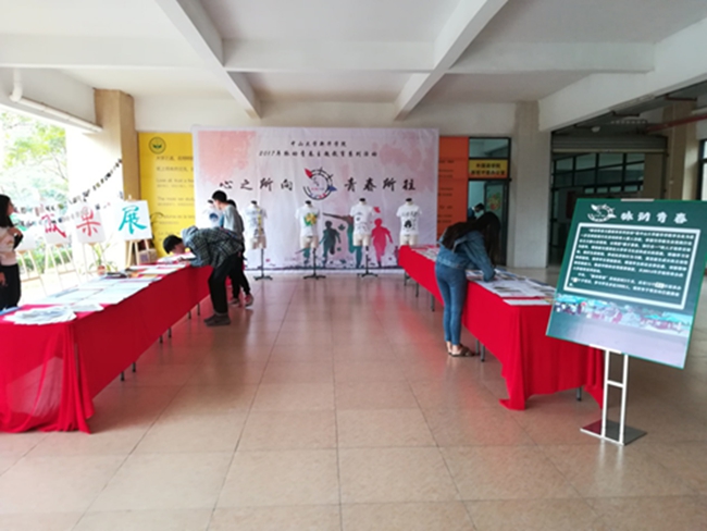 122cc太阳集成游戏