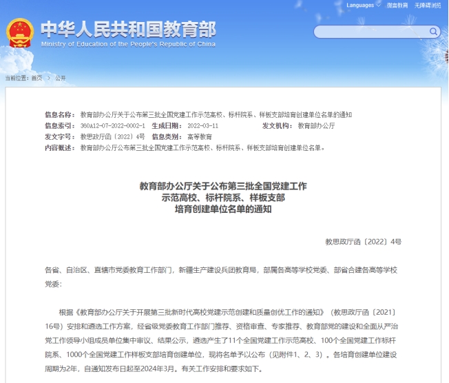 122cc太阳集成游戏