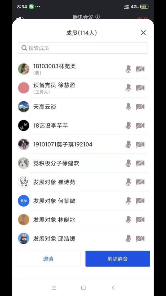 122cc太阳集成游戏