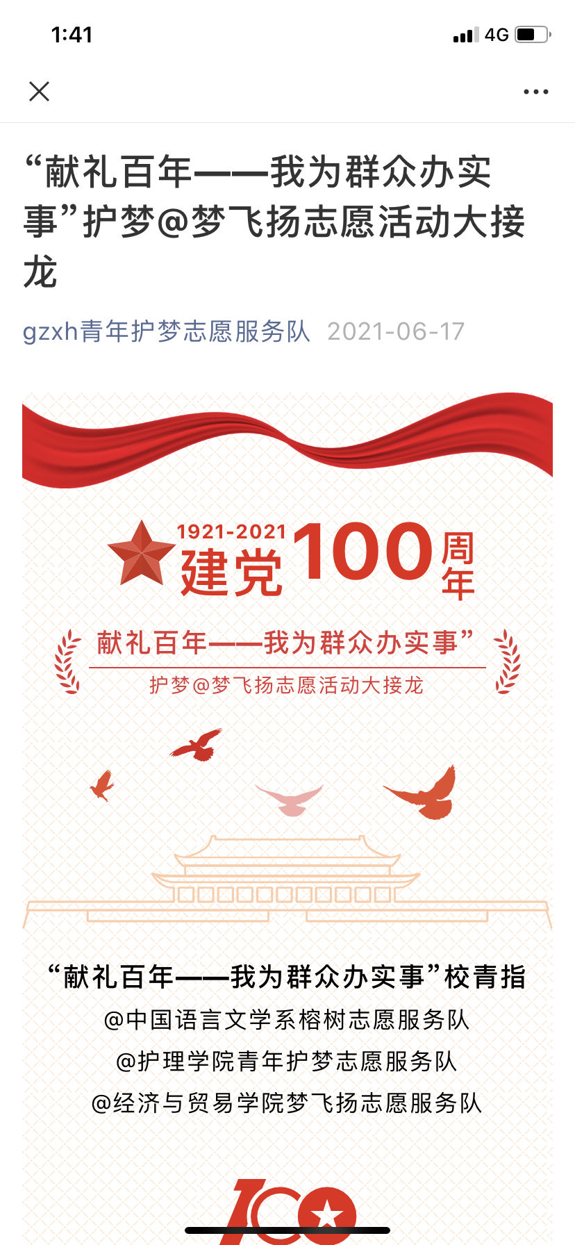 122cc太阳集成游戏