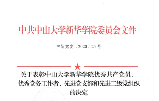 122cc太阳集成游戏