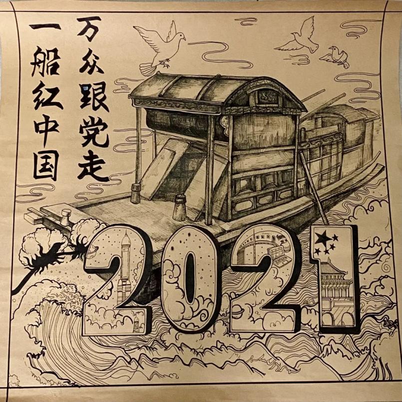 122cc太阳集成游戏